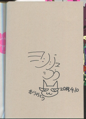 チバトシロウ　直筆サイン本 楽天市場】【中古】オリックス・バファローズ #011 川瀬堅斗
