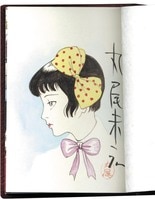 まんだらけオークション