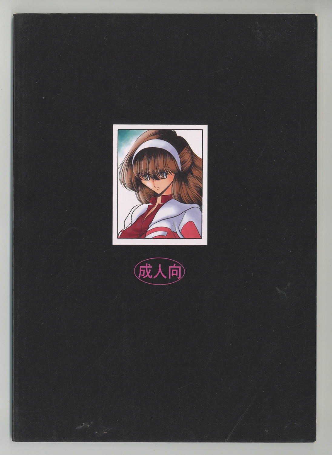 商品画像