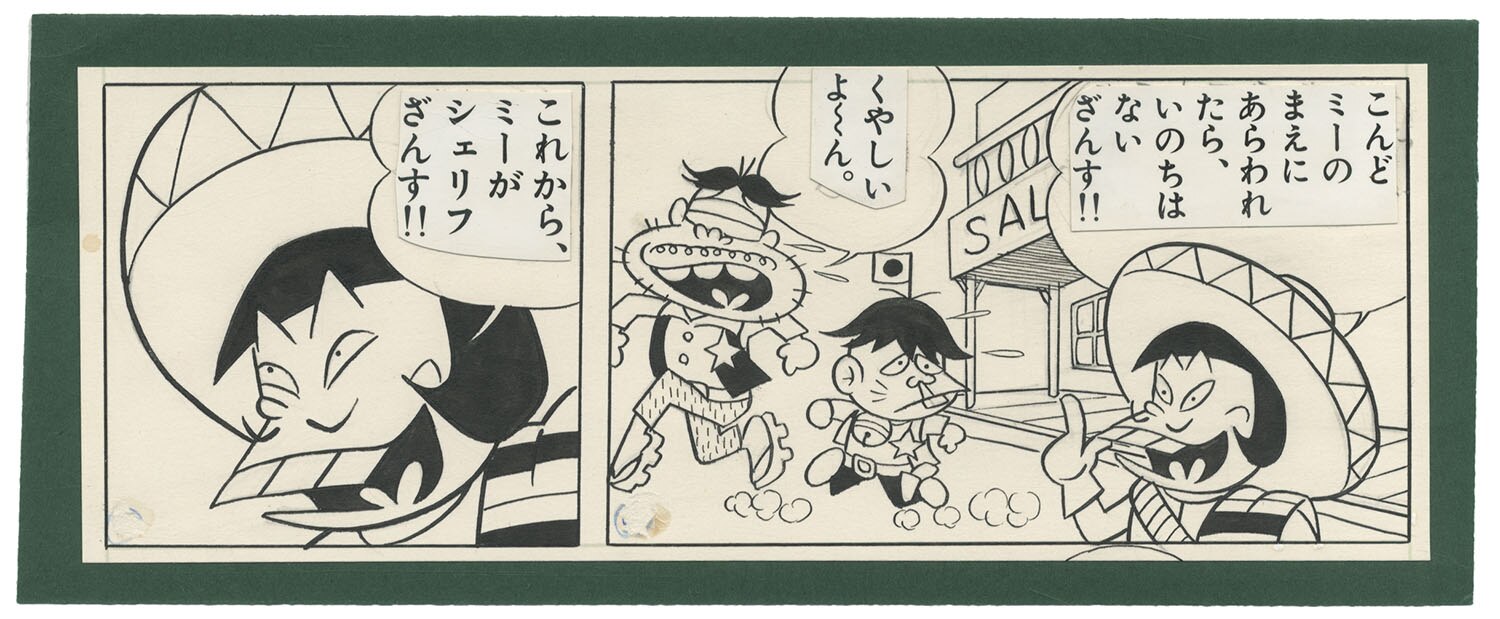 大特価 意味 赤塚不二夫直筆コマ原稿「おそ松くん」めくら保安官ダヨーン サイン、直筆画
