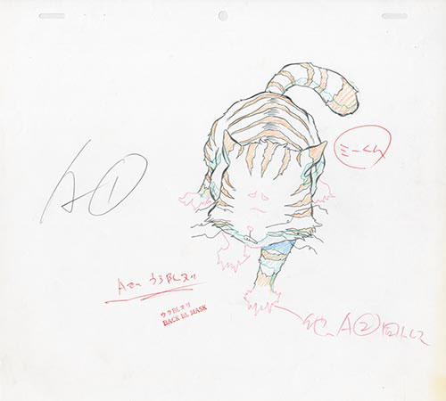 View 6