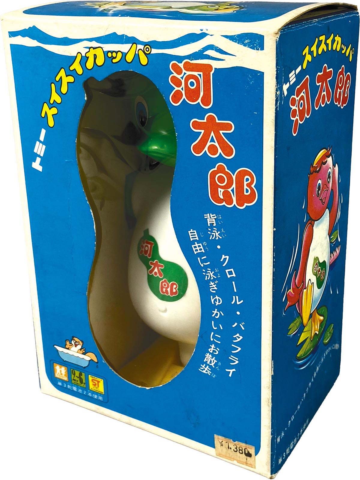 商品画像