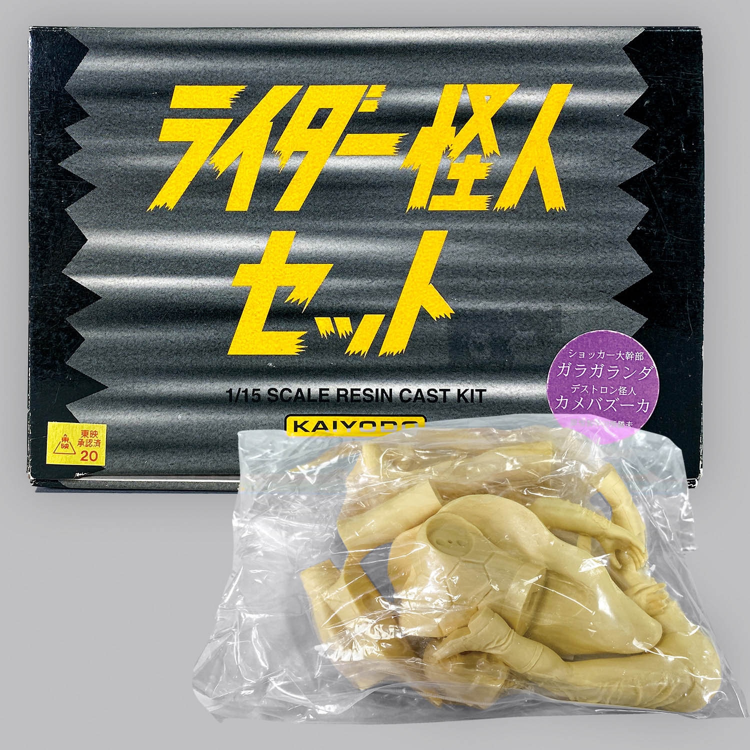 商品画像