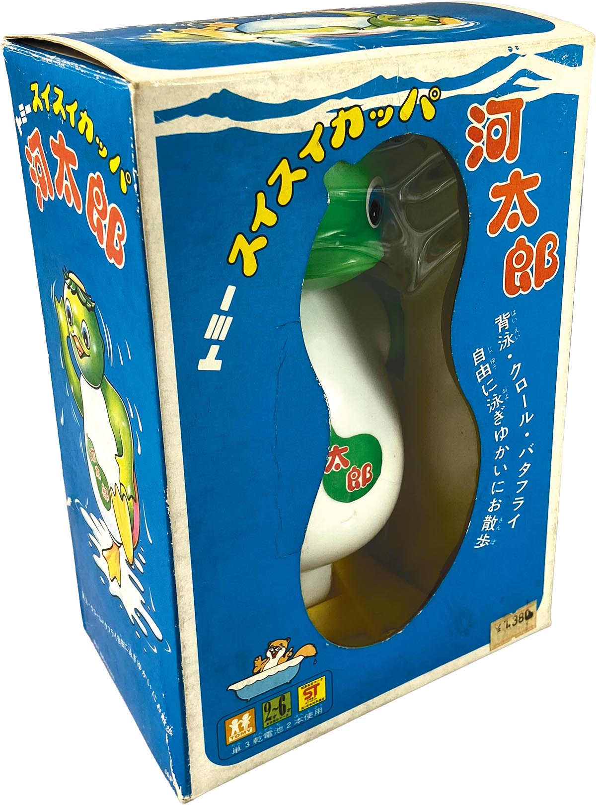 商品画像