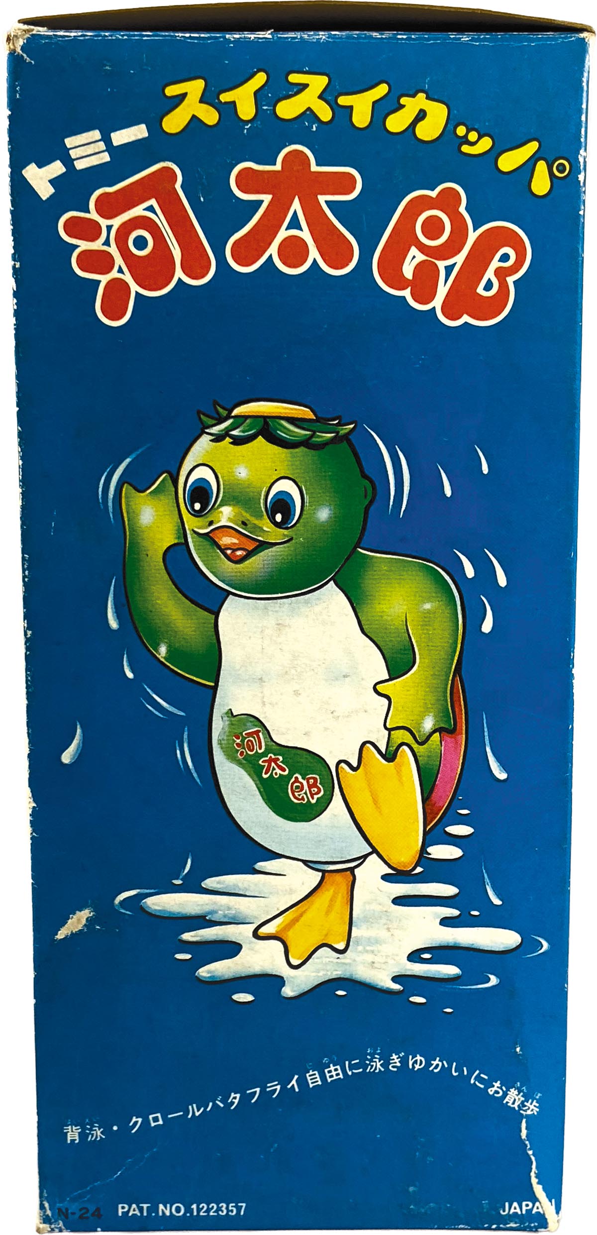 商品画像
