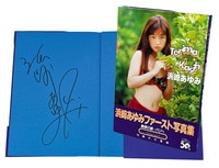 サイン宛名入り　宮崎あみさ1st写真集 1920 Amazon.co.jp: サイン宛名入り 宮崎あみさ1st写 真 集 1920