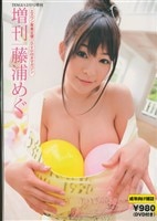商品画像