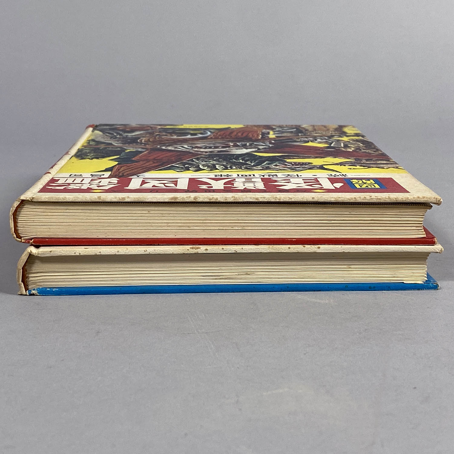8004] 秋田書店/写真で見る世界シリーズ/円谷英二:監修/小山内広
