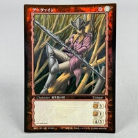 Mandarake Auction