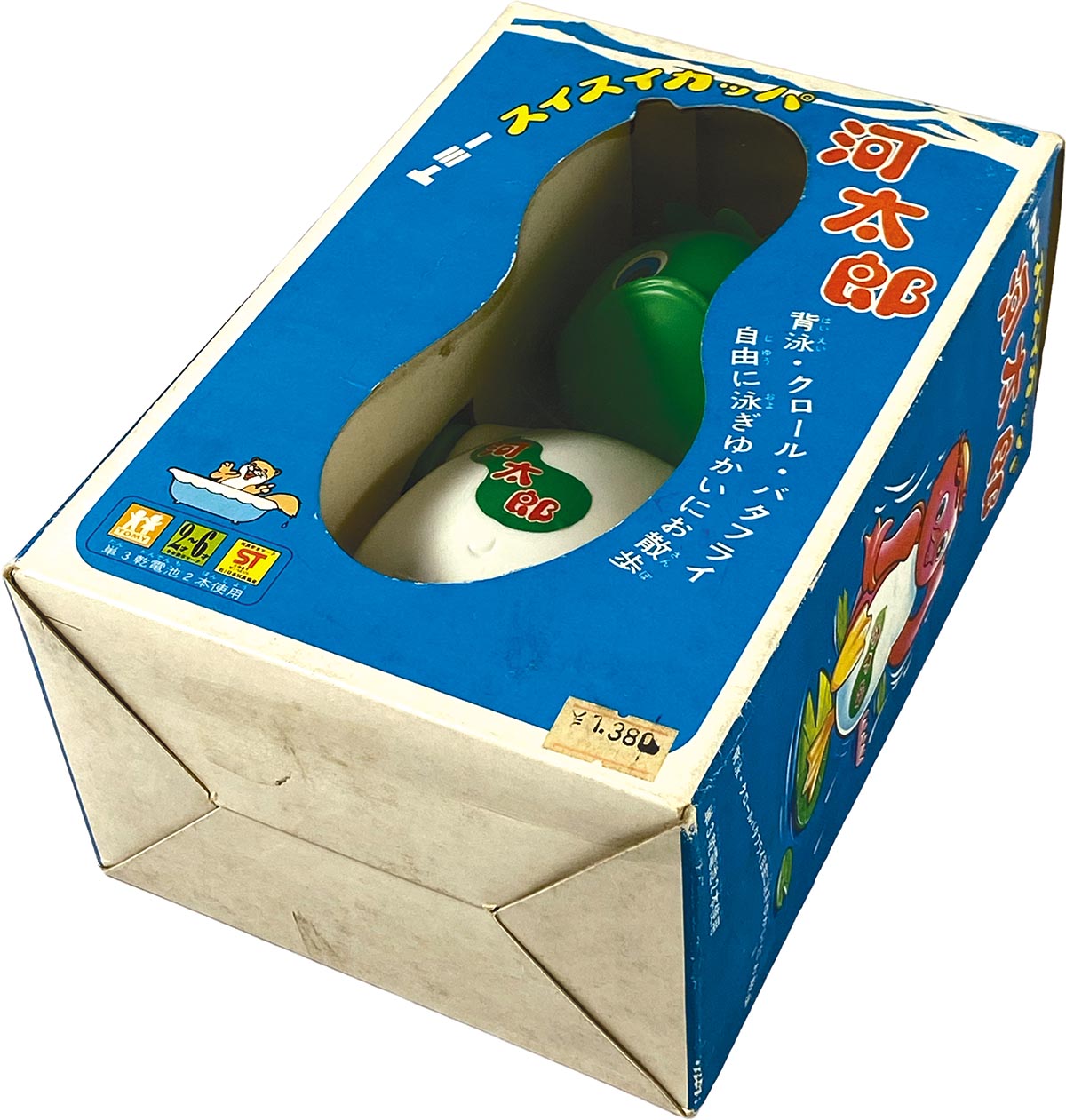 商品画像