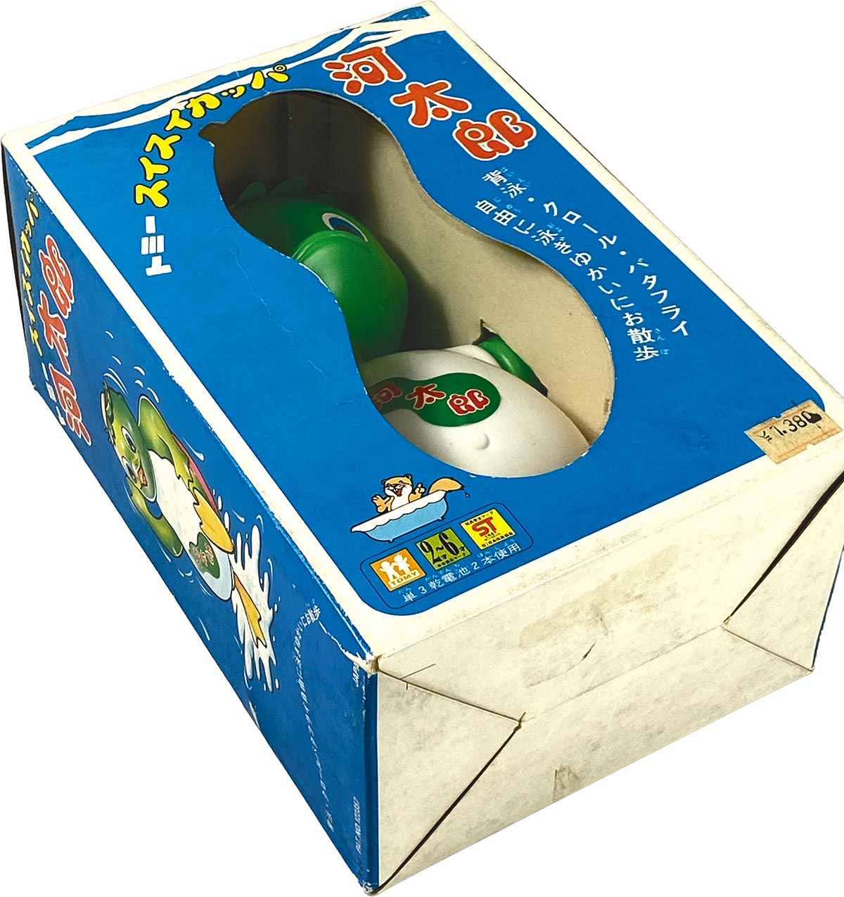 商品画像