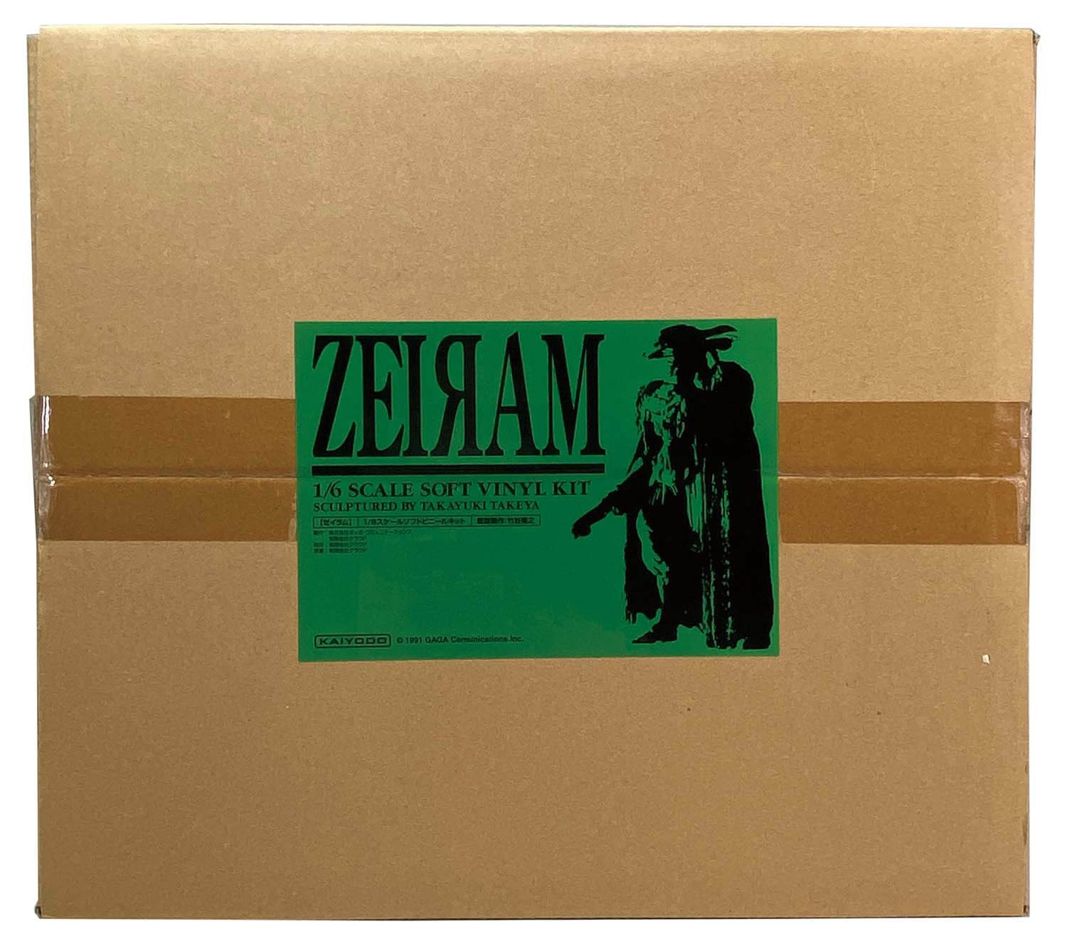 海洋堂 ゼイラム 1/6 ソフトビニールキット 1991版
