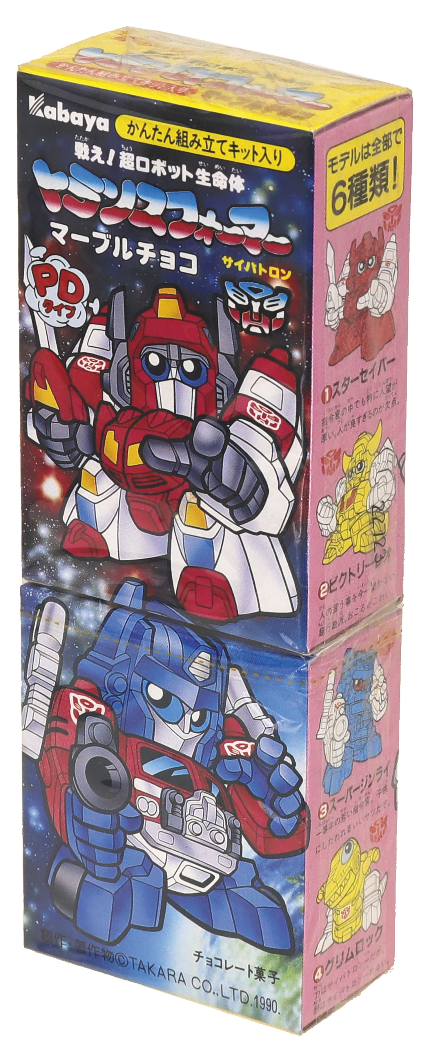 カバヤ食品 戦え！超ロボット生命体 トランスフォーマーマーブルチョコ 