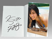 サイン入り 馬場ふみか 色っぽょ 馬場ふみかファースト写真集