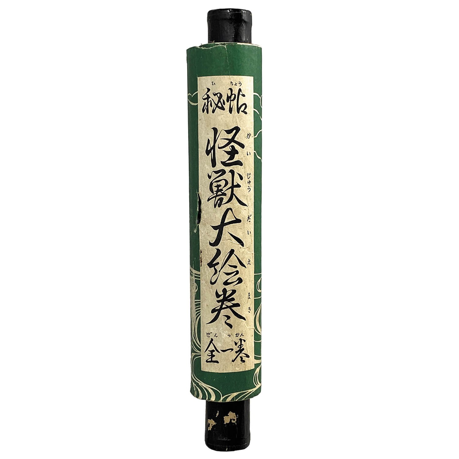 大野林火全集　第一巻〜第八巻 大野林火全集 全8巻 大野林火全集 第一巻〜第