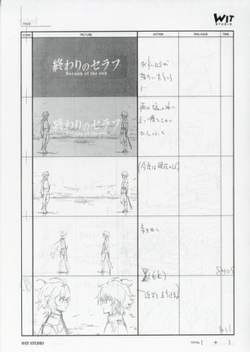 終わりのセラフ 名古屋決戦編 Op Ed 絵コンテ