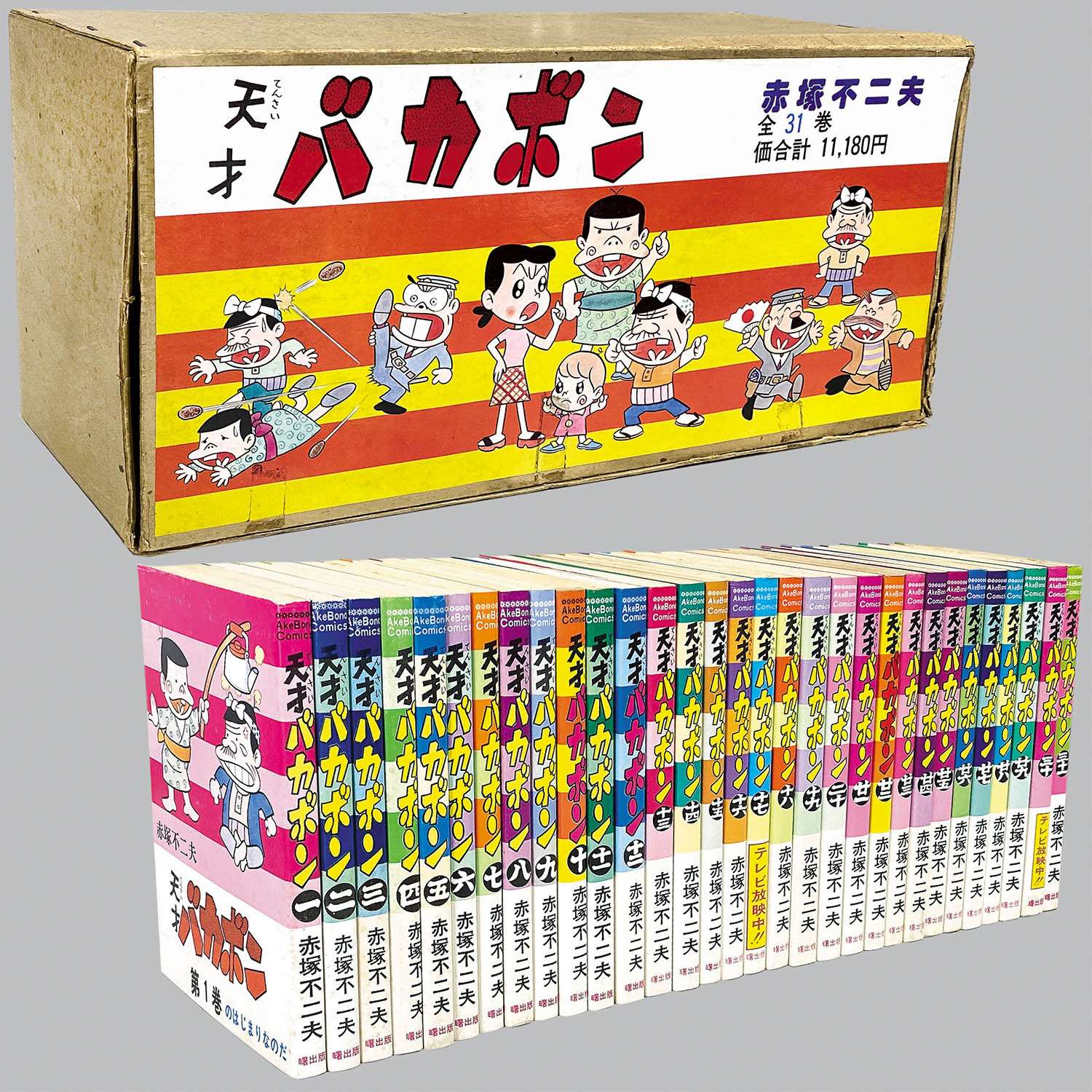 【在庫限り】 新品未開封】 天才バカボン ピンバッジ 2種セット ／ 手厚く その他