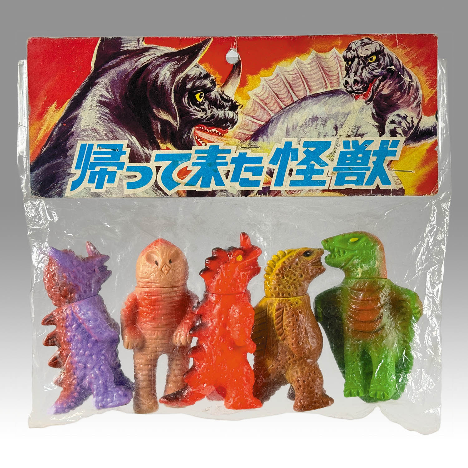 パチ怪獣ミニソフビ 5体セット 2303] 帰って来た怪獣 ミニソフビ5体セット