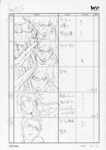 終わりのセラフ 名古屋決戦編 Op Ed 絵コンテ
