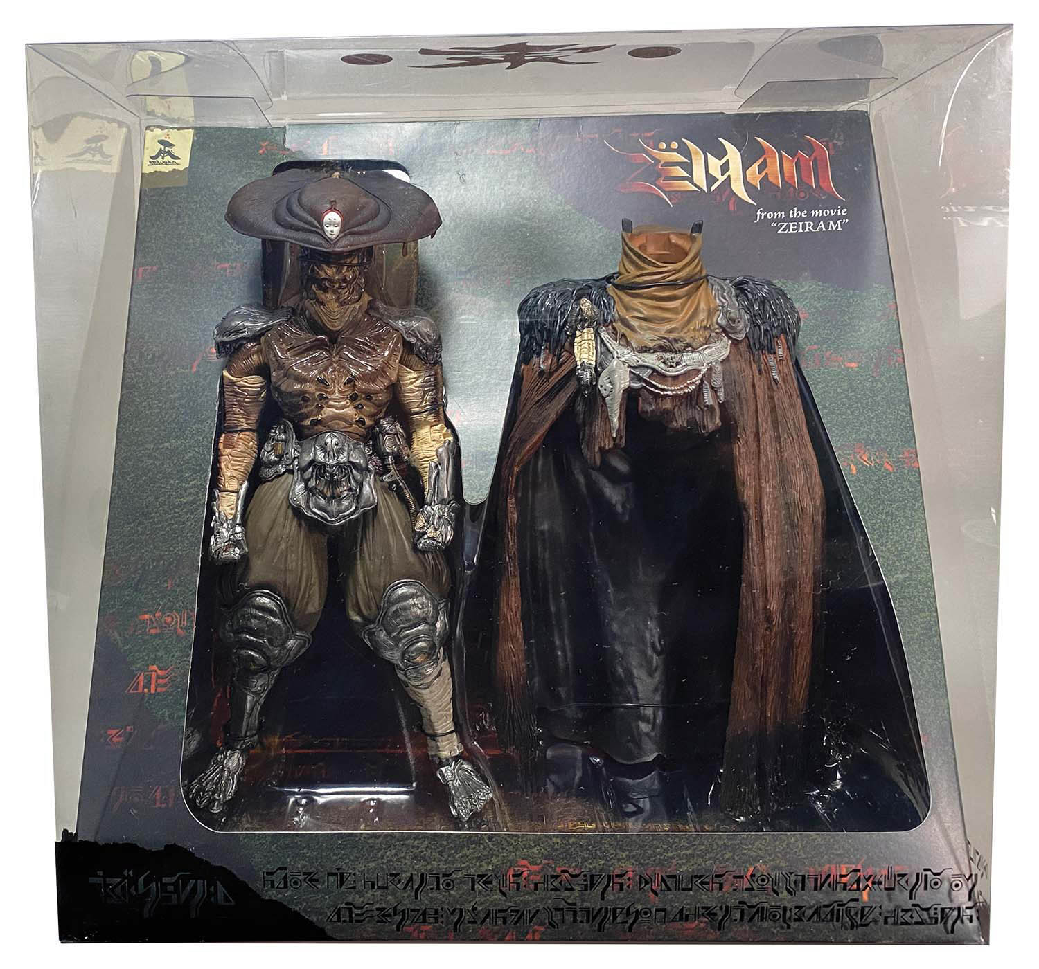 Amazon.co.jp: ゼイラム ZEIRAM from the movie 塗装済み完成品