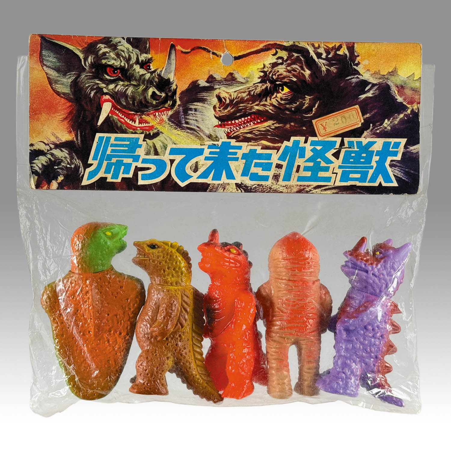 2303] 帰って来た怪獣 ミニソフビ5体セット