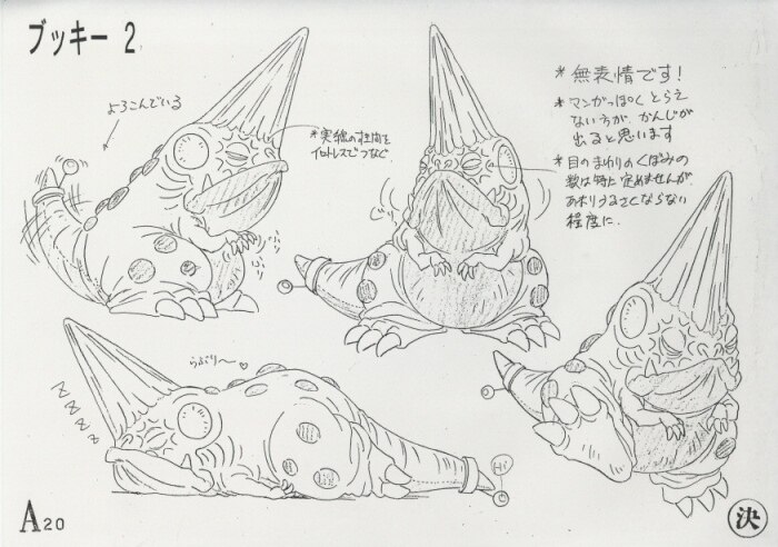 YAT安心!宇宙旅行 ED絵コンテ