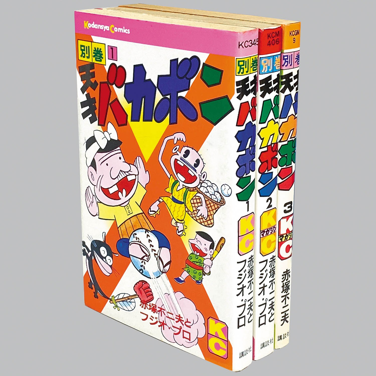 8506] KCマガジン/赤塚不二夫「天才バカボン 全22巻+別巻3 初版セット」