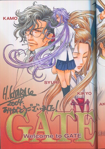 Hiroki Kisaragi Signed Book Starting Gate