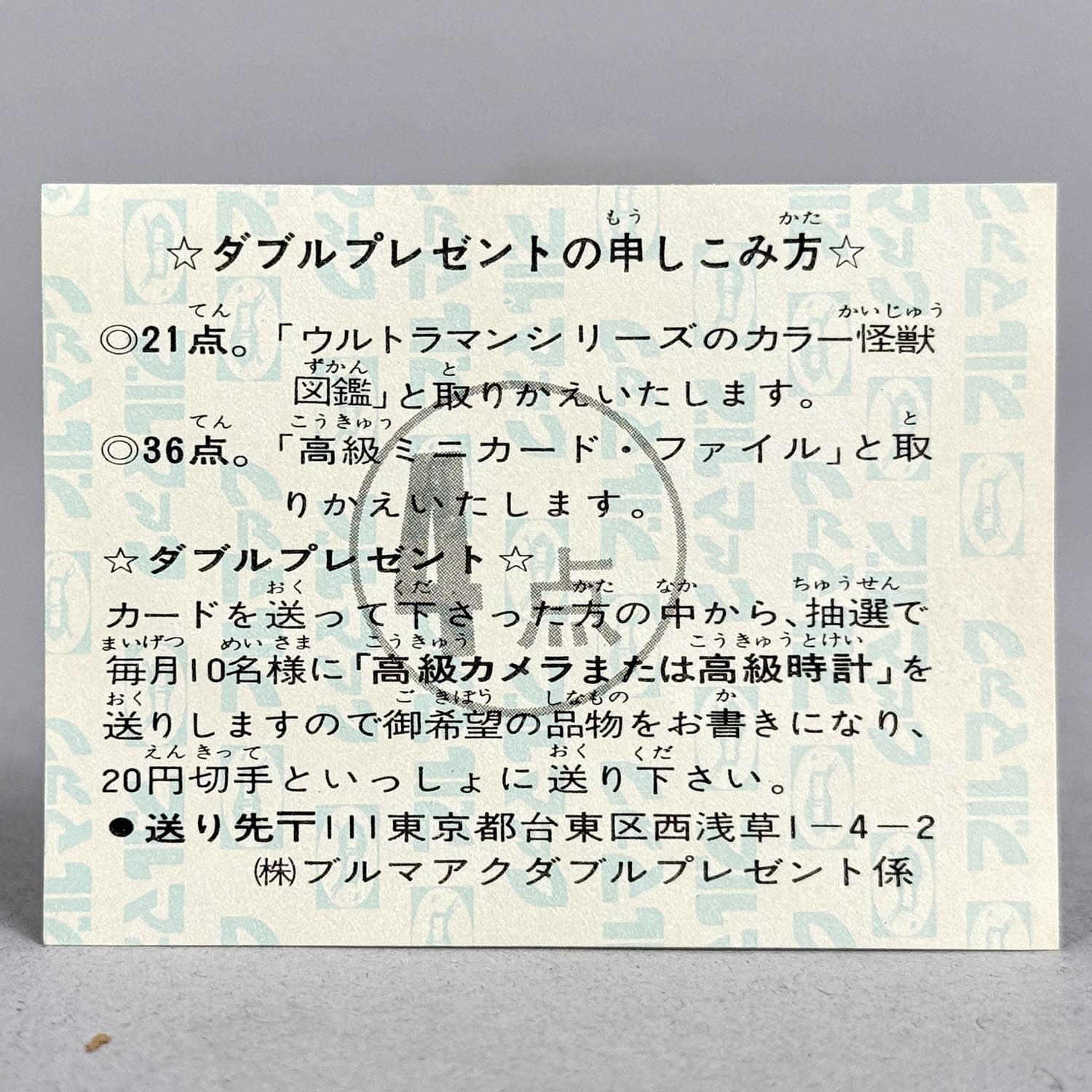 商品画像