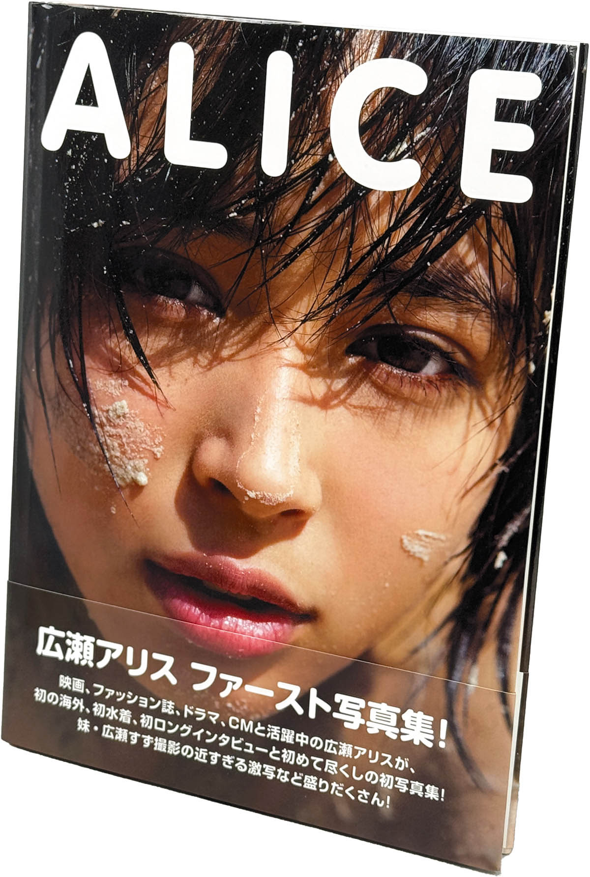 アリス直筆サイン入り超 特大写真…Hello Venus…alice Amazon.co.jp: アリス直筆サイン入り超 特大写真…Hello Venus…alice