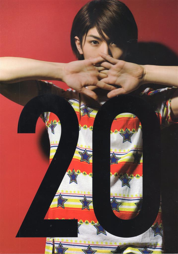 20TH ANNIVERSARY SPECIAL BOOK 「20」 三浦春馬-