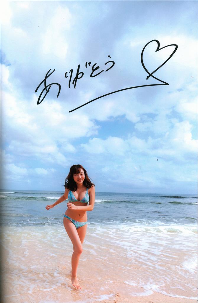 京佳 2nd写真集 『 きょんにゅー 』 【直筆サイン入生写真付】 帯付