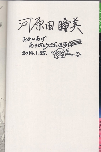 商品画像