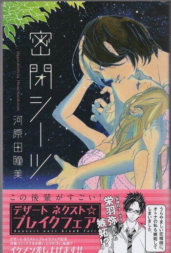 商品画像