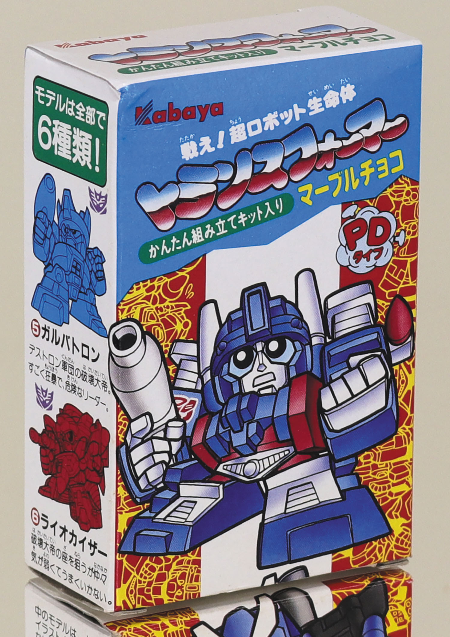 カバヤ食品 戦え！超ロボット生命体 トランスフォーマーマーブルチョコ