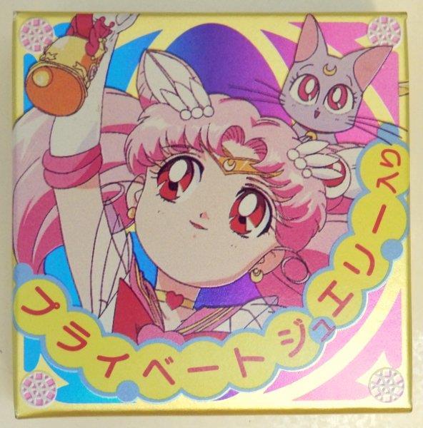 セーラームーン - セーラームーン☆森永ファンタジーチョコ