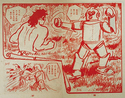 商品画像