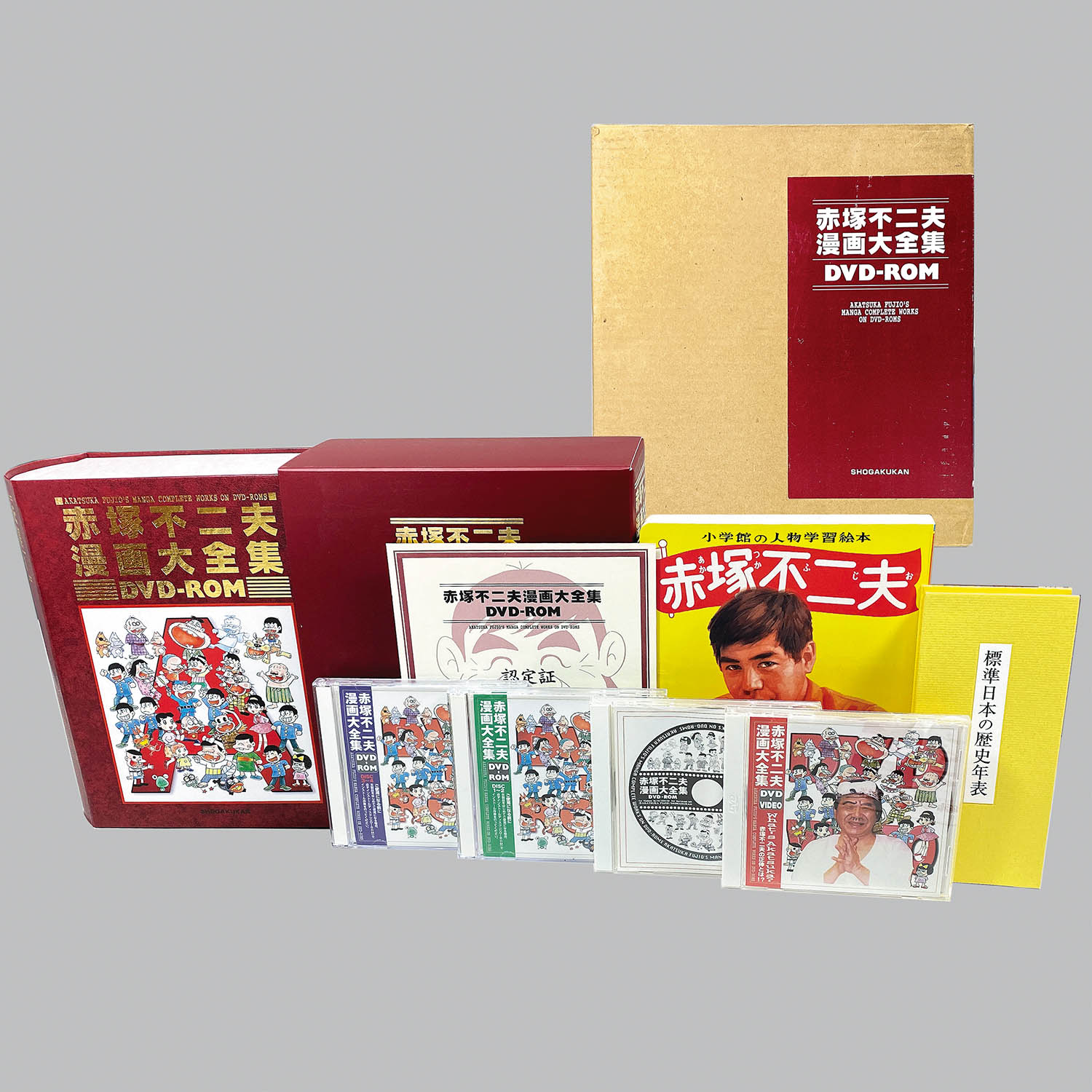 8510] 赤塚不二夫「赤塚不二夫漫画大全集 DVD-ROM」