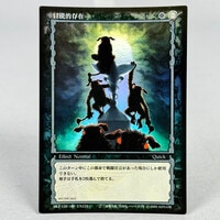 le143〉LEGENDZ 神魔王ギグス