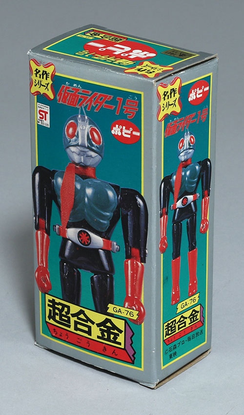 ポピー/日本製 仮面ライダー1号