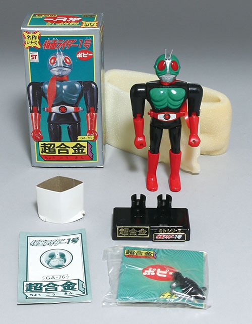 ポピー/日本製 仮面ライダー1号