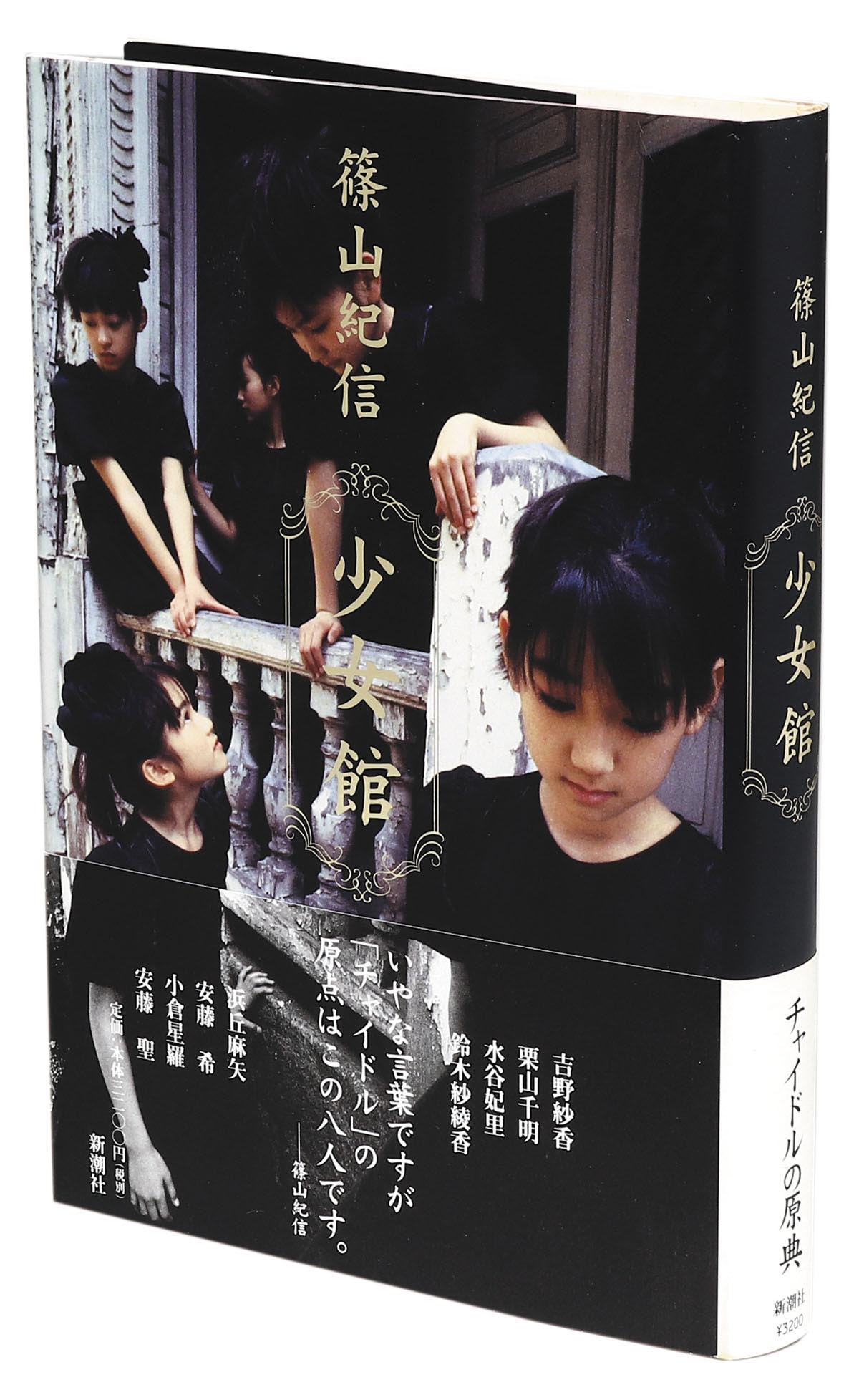 商品画像