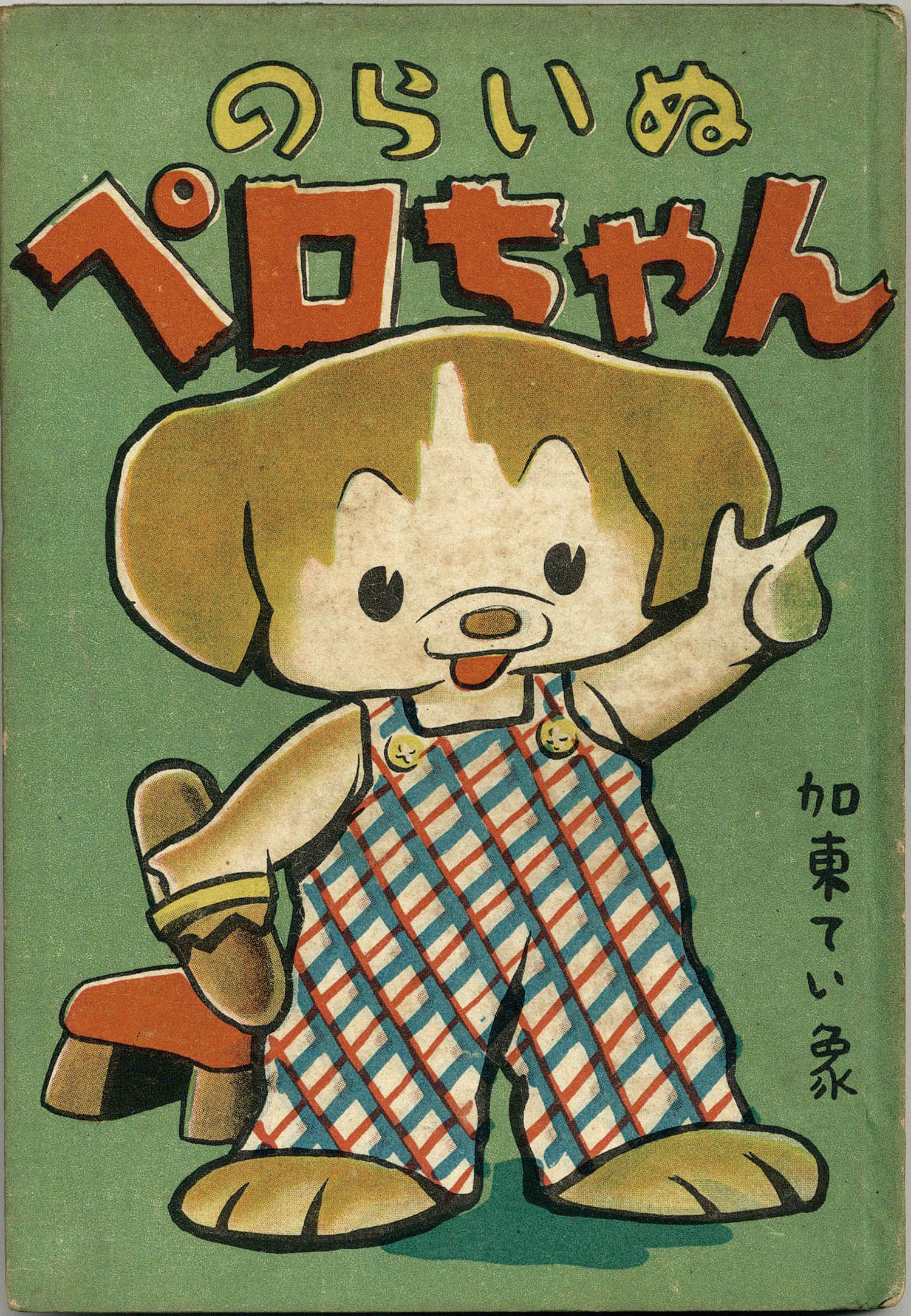 商品画像