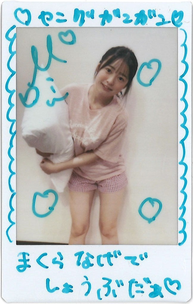 Item's picture