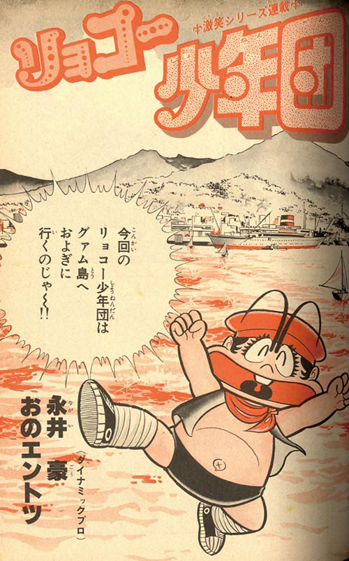 週刊少年キング増刊KINGオリジナル1977(S52)07