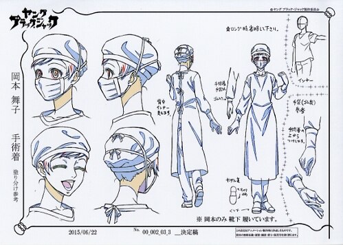 ヤング ブラック・ジャック 設定