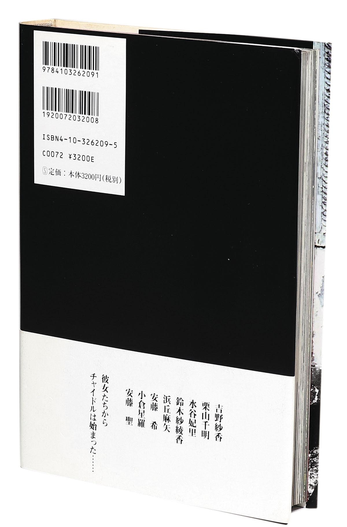 商品画像