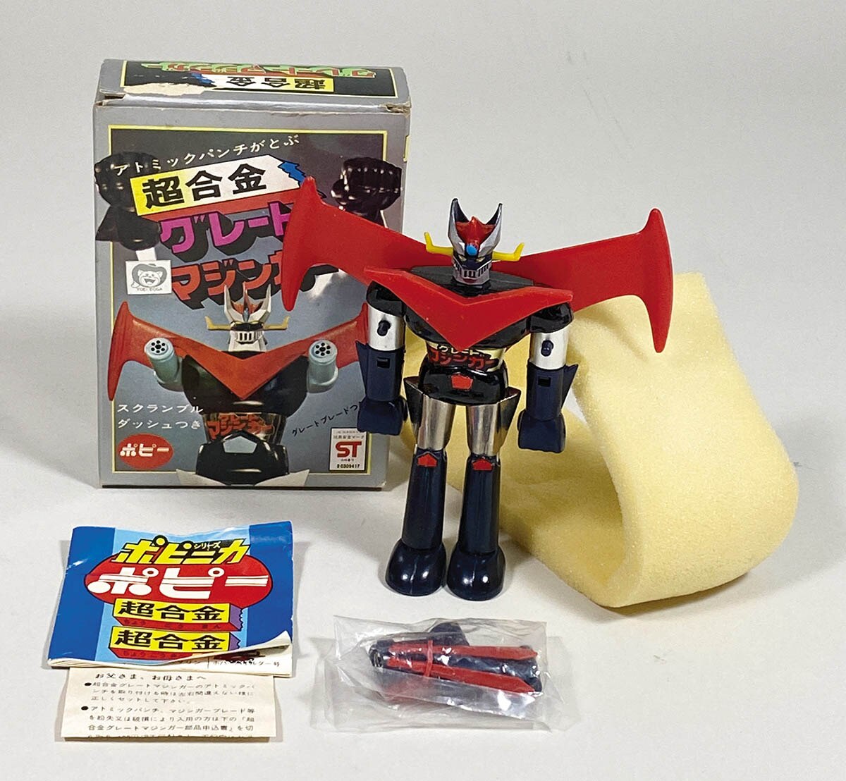 1404] ポピー 超合金 2期 グレートマジンガー