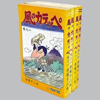 まんだらけオークション