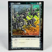 まんだらけオークション